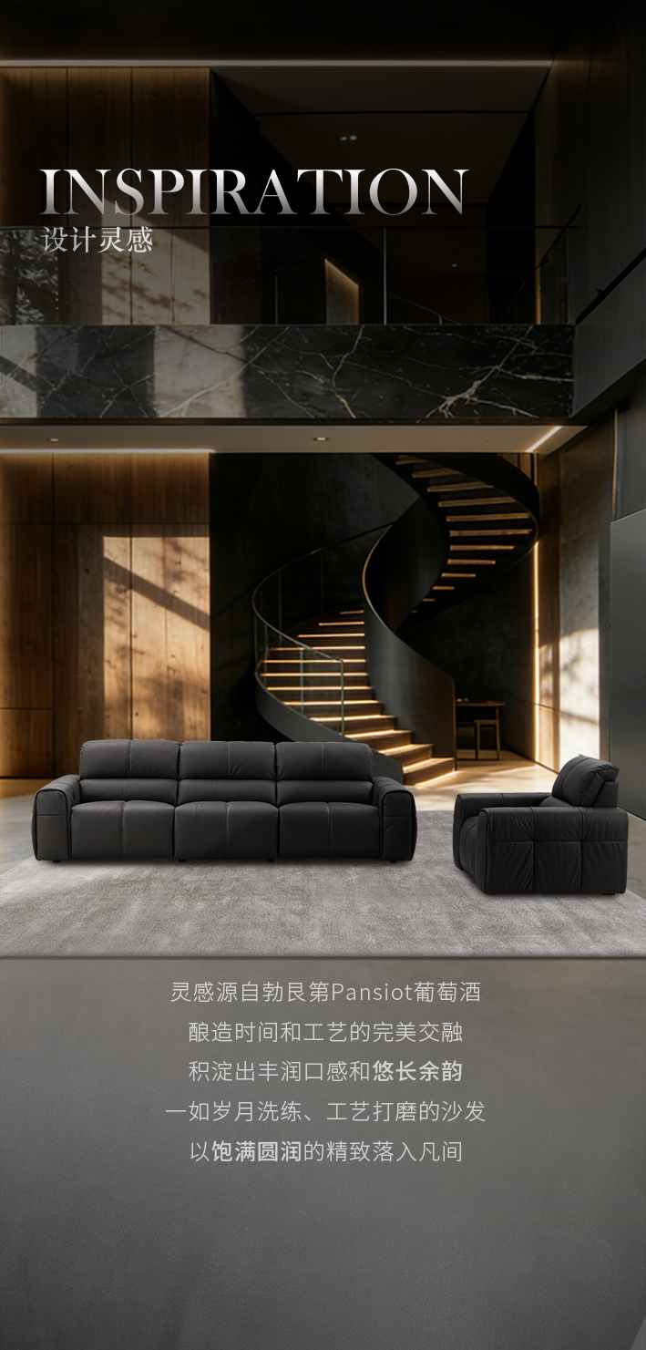 潘宋W3523沙发_03.jpg