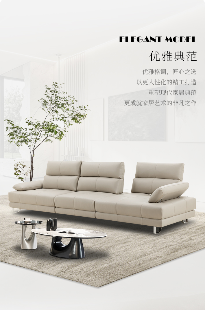 巴塔W6035沙发_03.jpg
