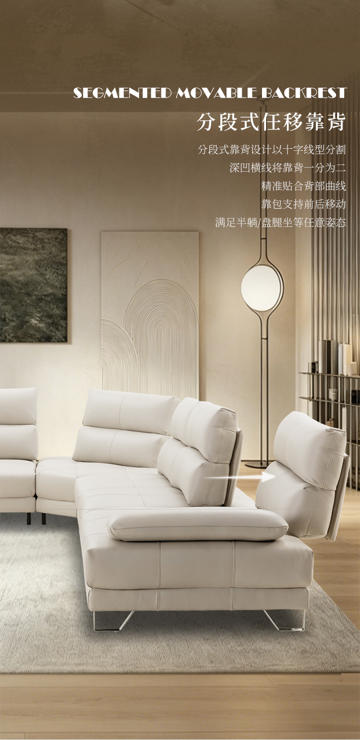 巴塔W6035沙发_06.jpg