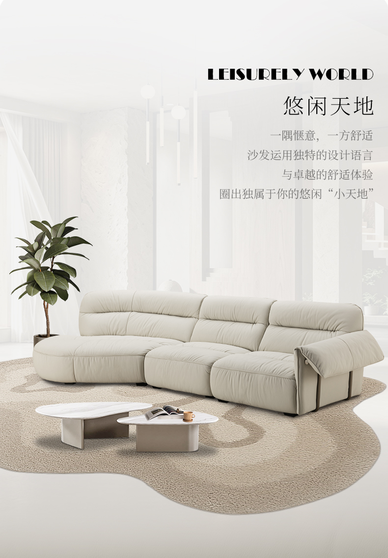 拉梦内W2560沙发_03.jpg