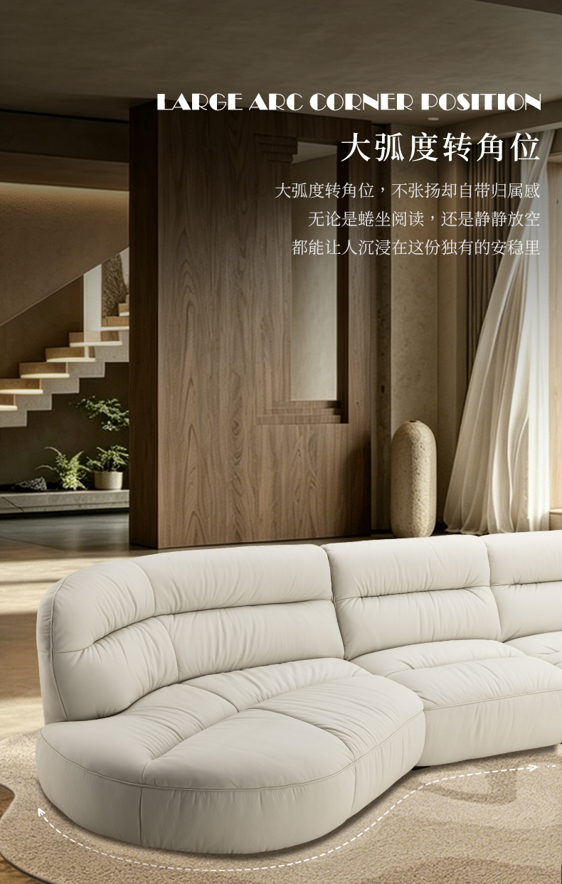 拉梦内W2560沙发_05.jpg