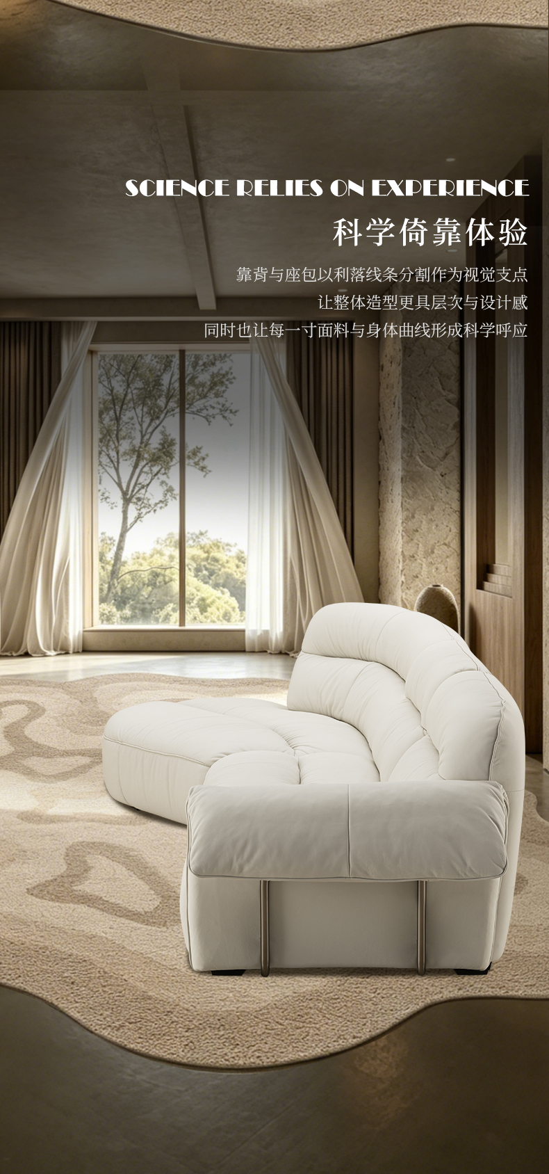 拉梦内W2560沙发_06.jpg