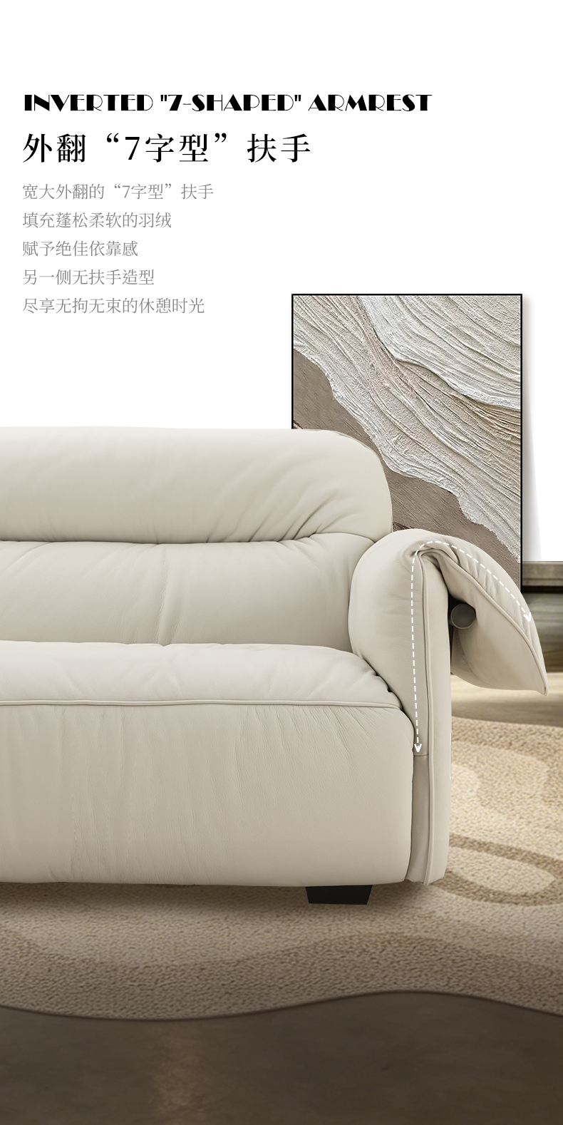 拉梦内W2560沙发_07.jpg