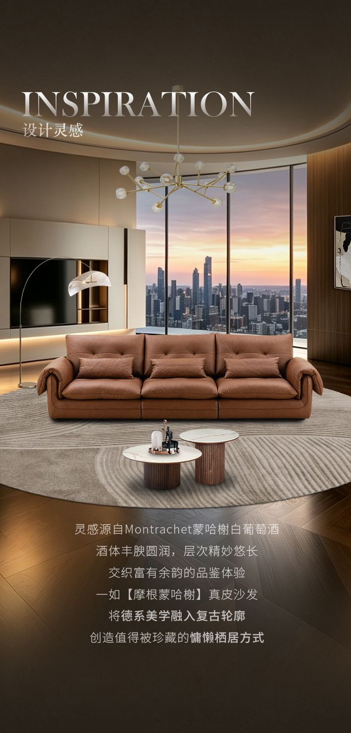 摩根蒙哈榭W46051沙发_03.jpg