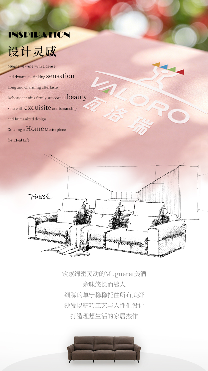 佛手W53113沙发_02.jpg